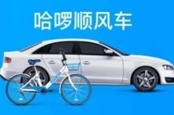 【1分钟科普】湛江市工厂咨询服务电话_哔哩哔哩-3